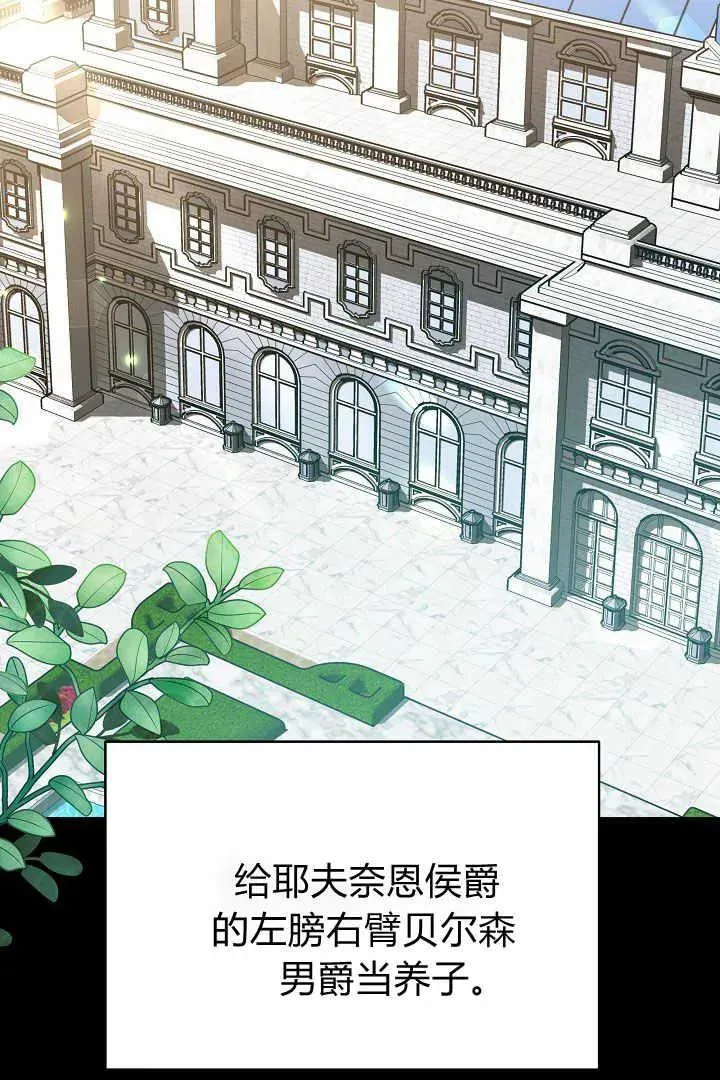 第35话 第30页