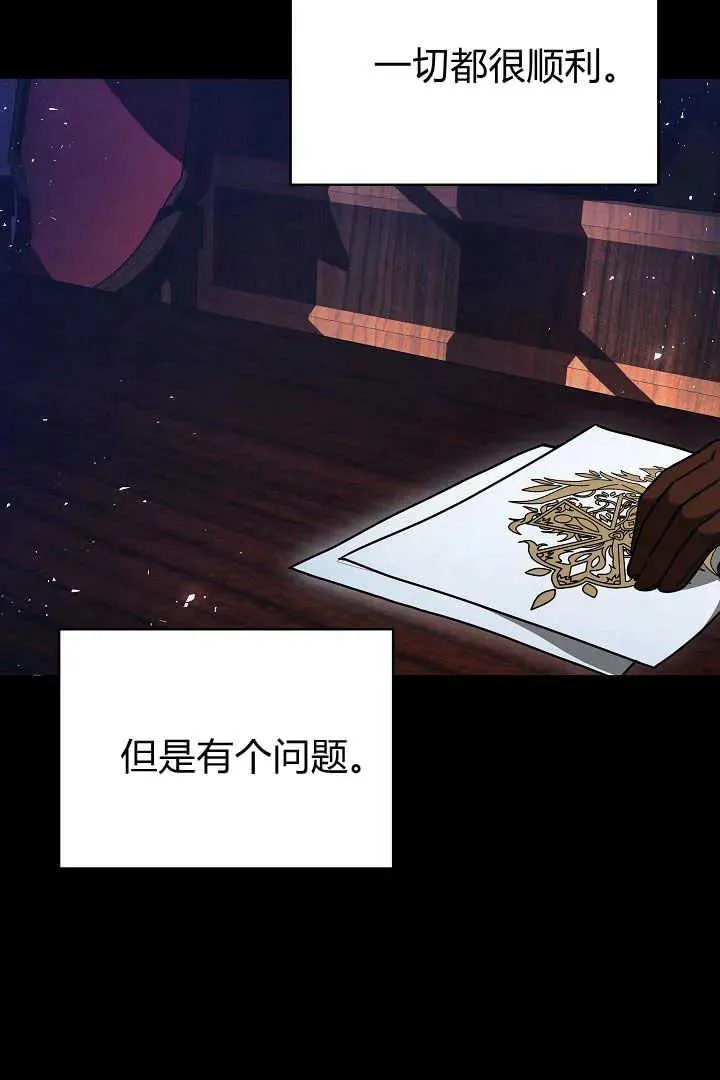 第35话 第35页
