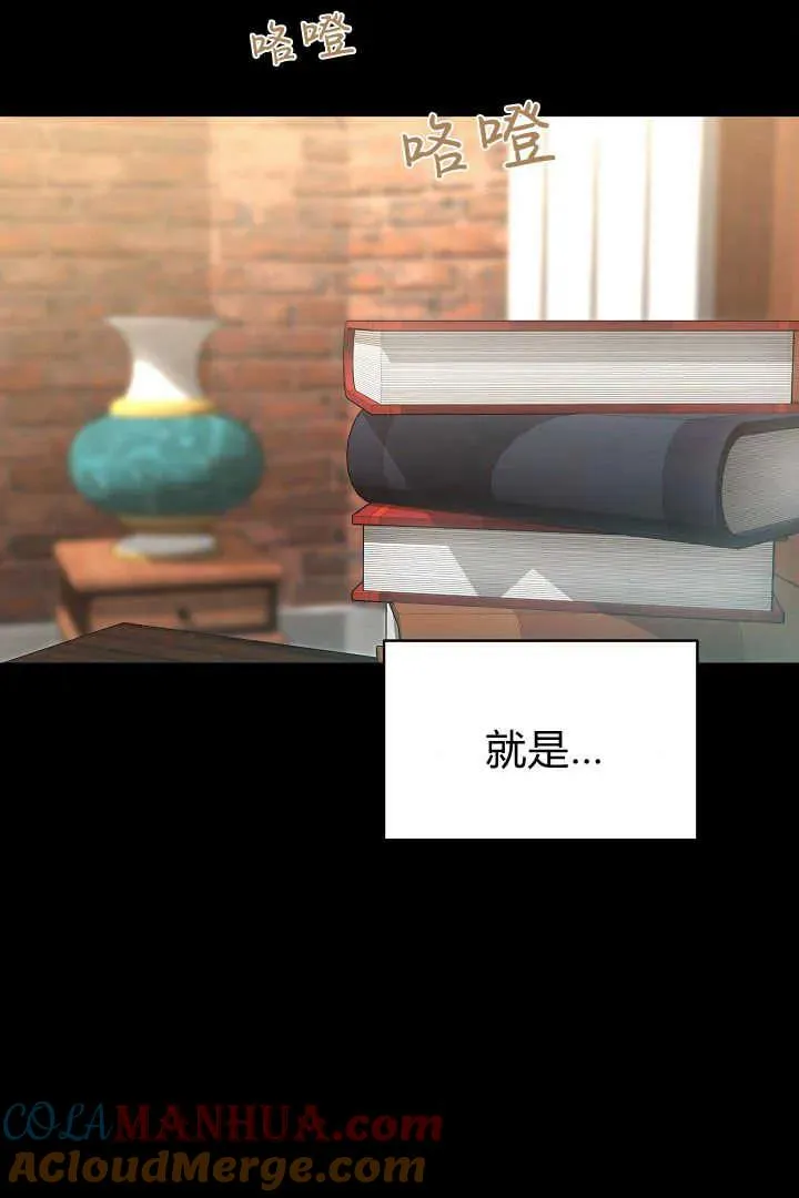 第35话 第37页