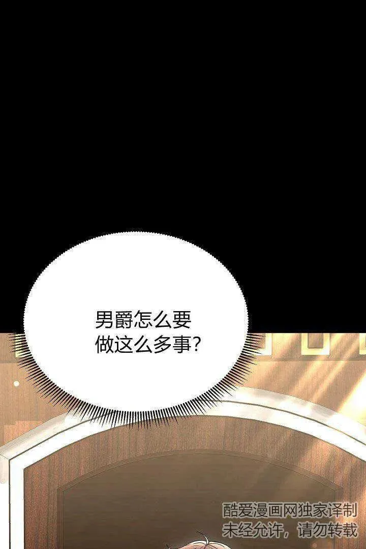 第35话 第38页