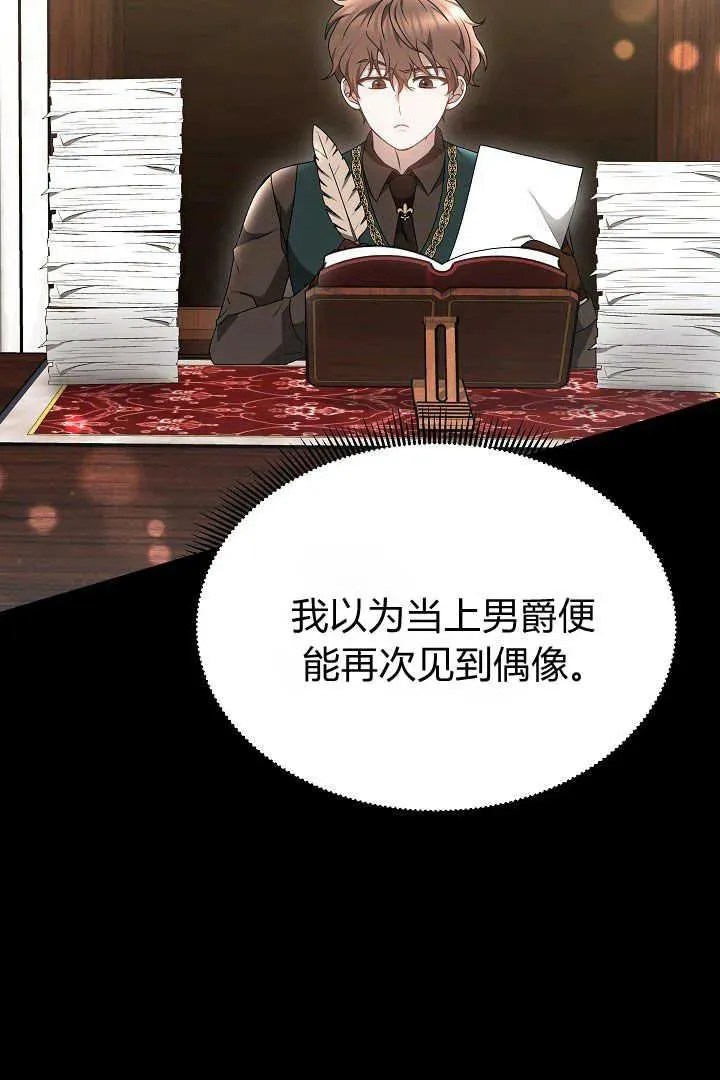 第35话 第39页