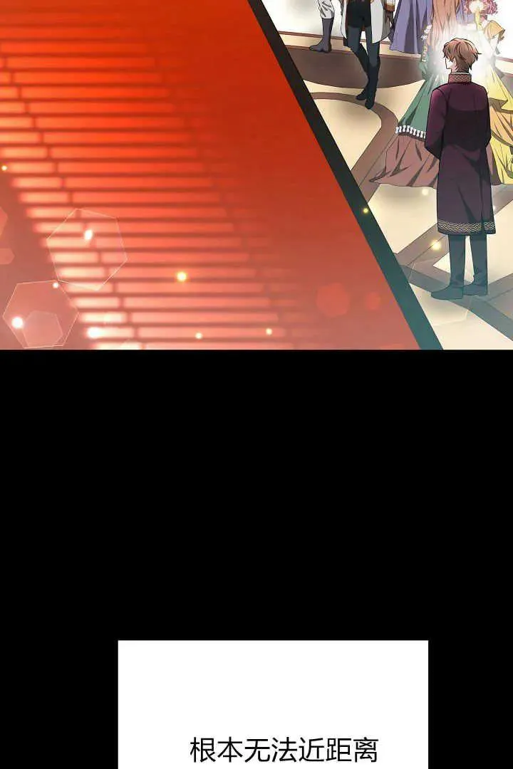 第35话 第42页