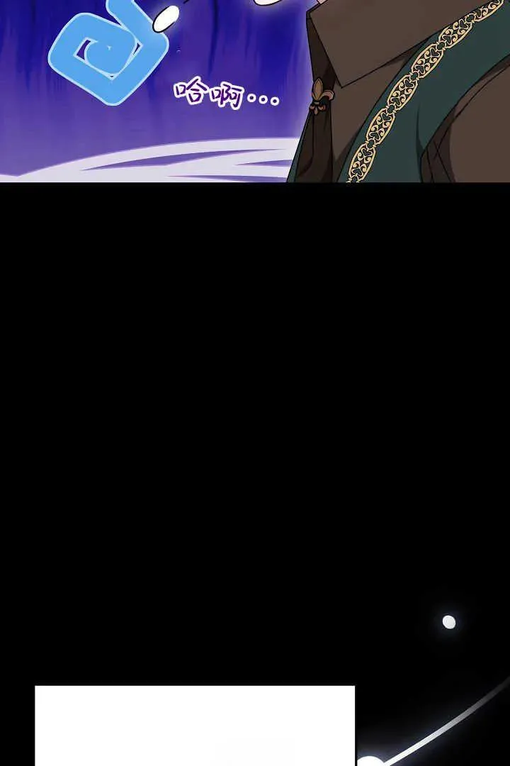 第35话 第44页