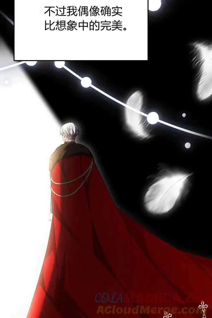 第35话 第45页