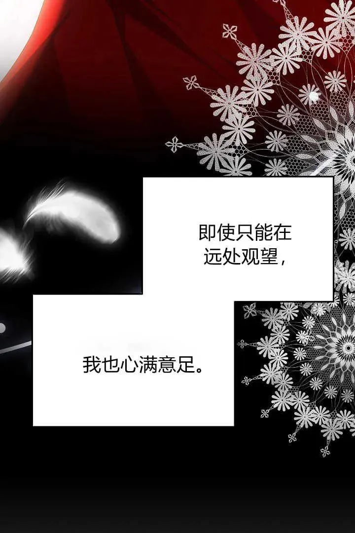 第35话 第46页