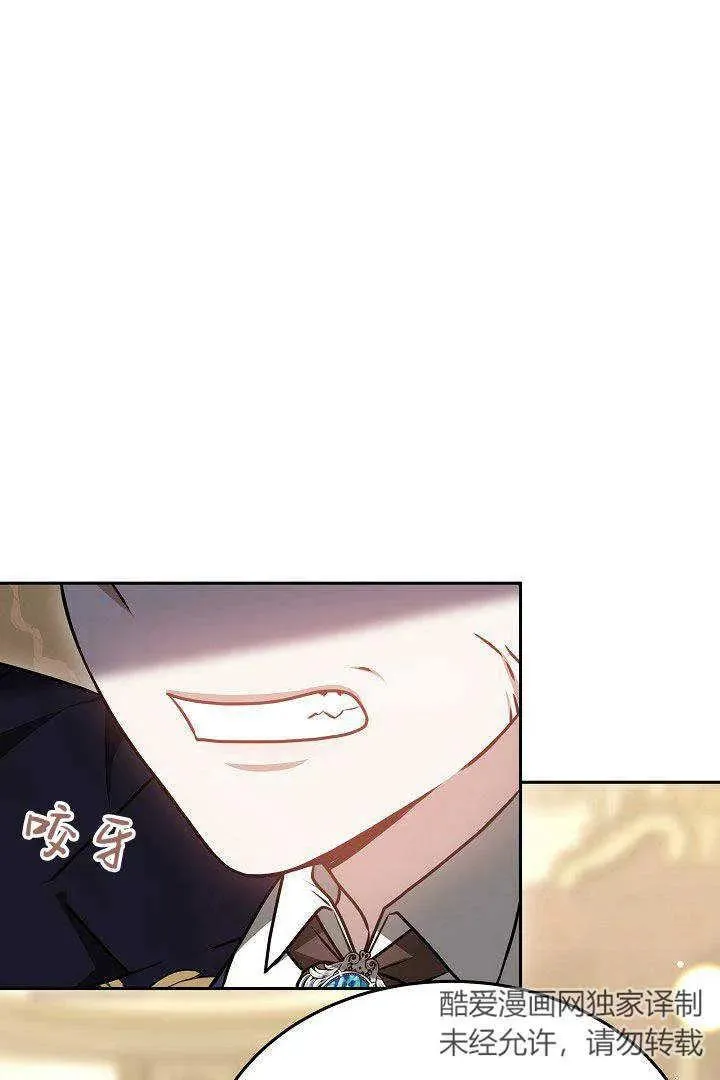 第35话 第48页