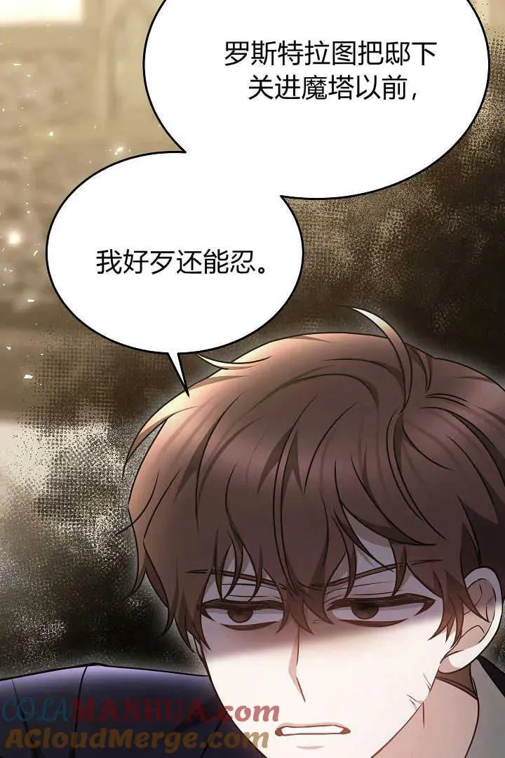 第35话 第49页