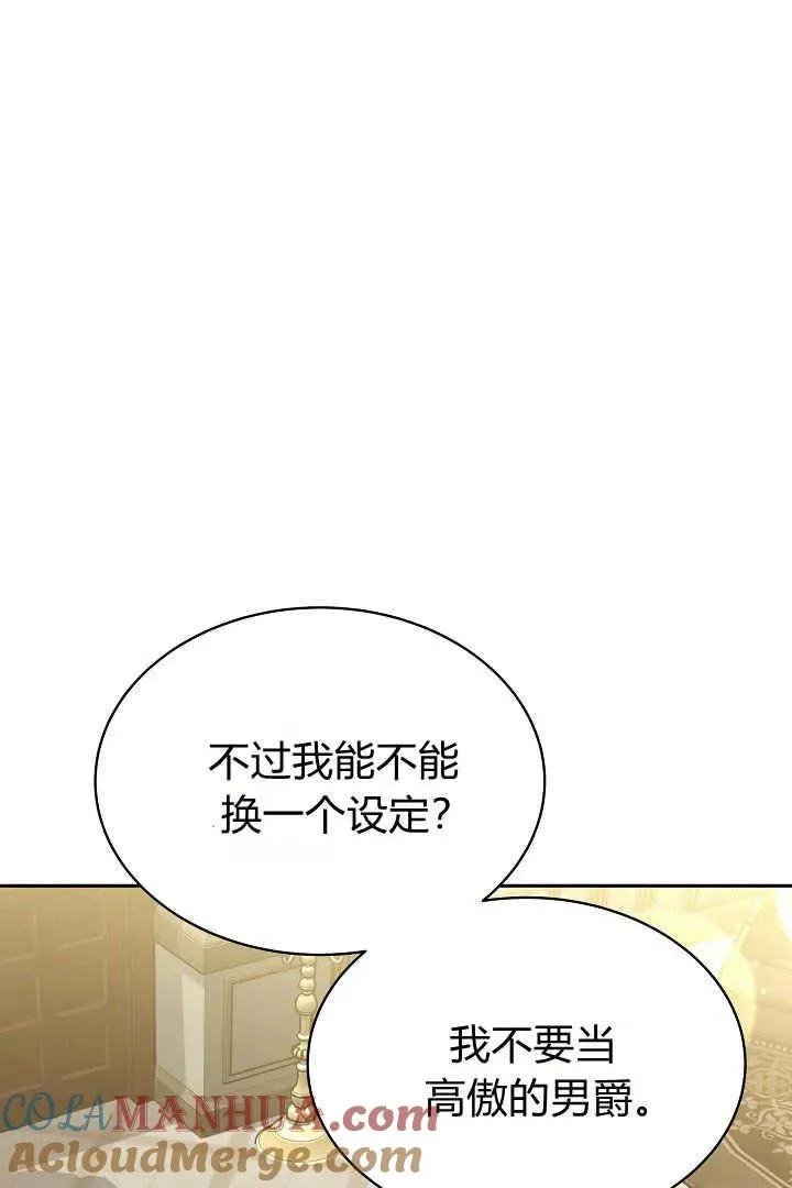 第35话 第53页