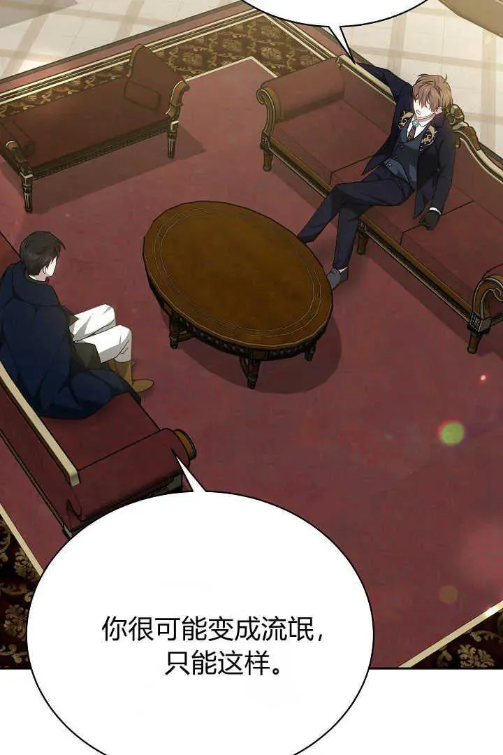第35话 第54页