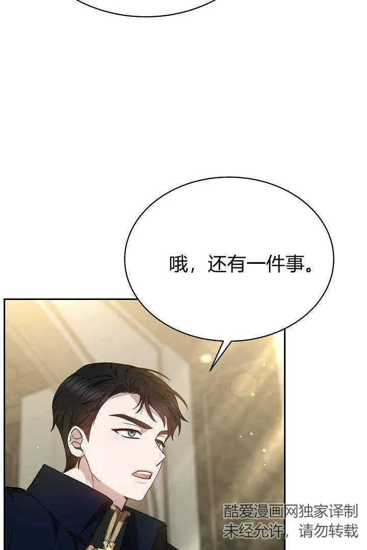 第35话 第55页