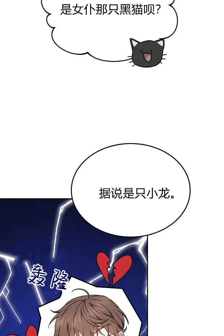 第35话 第58页