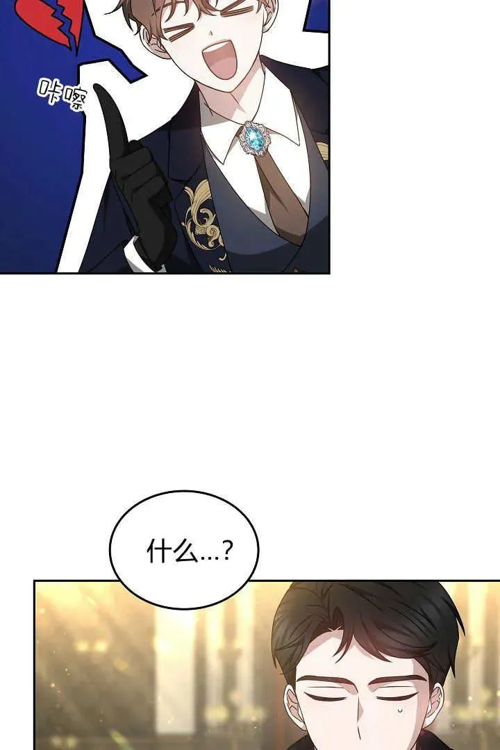 第35话 第59页
