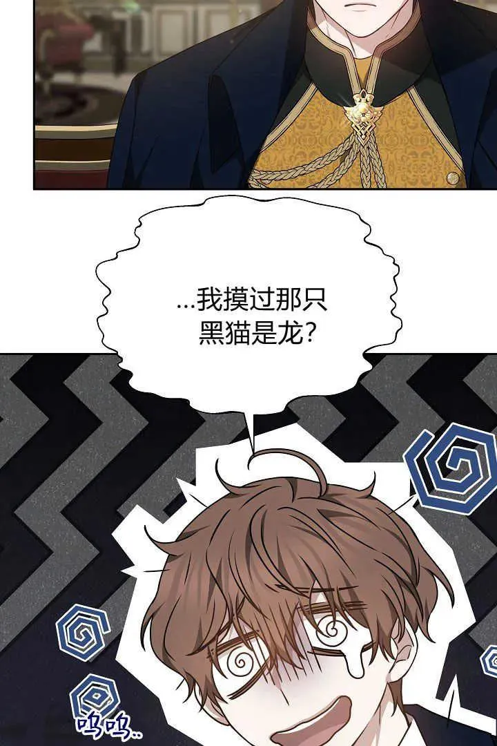 第35话 第60页