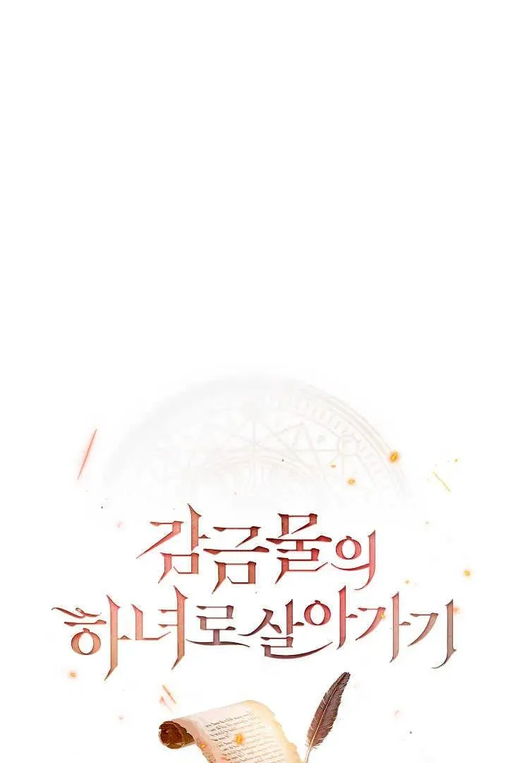第35话 第64页