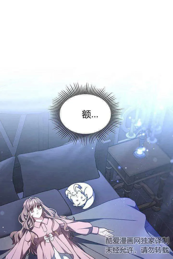 第35话 第67页