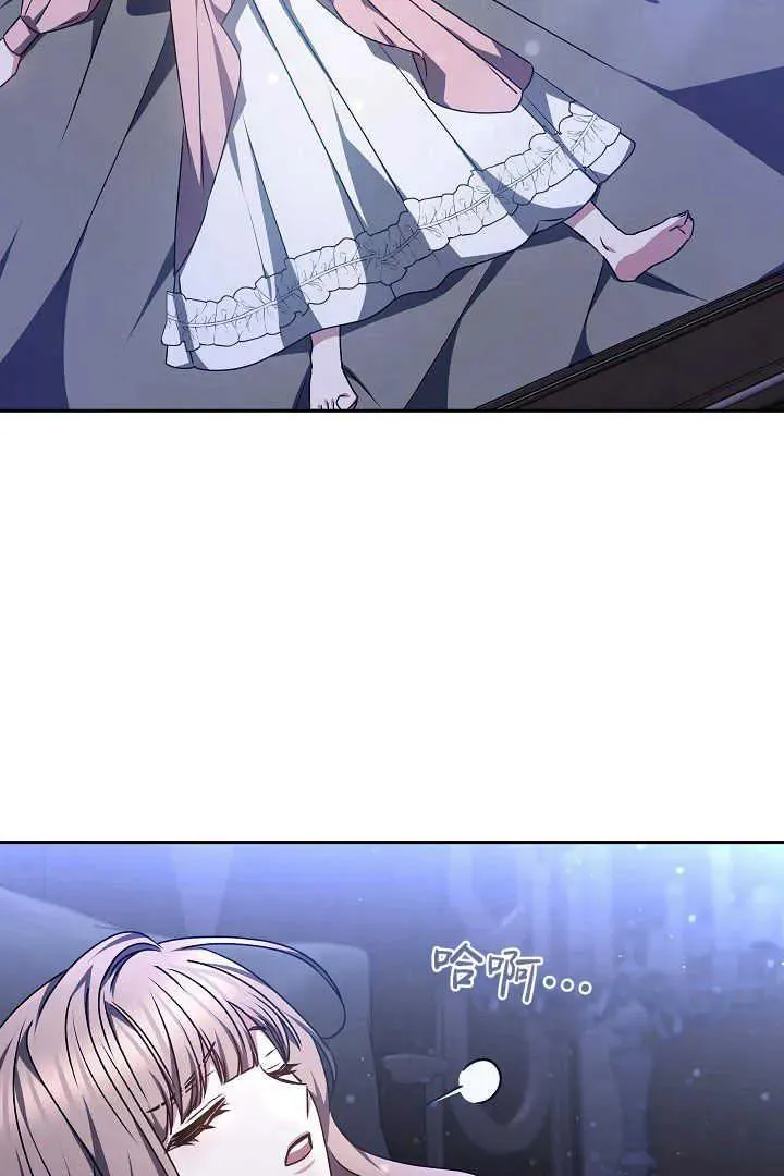 第35话 第68页
