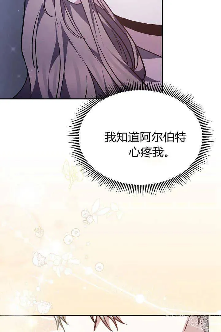 第35话 第70页
