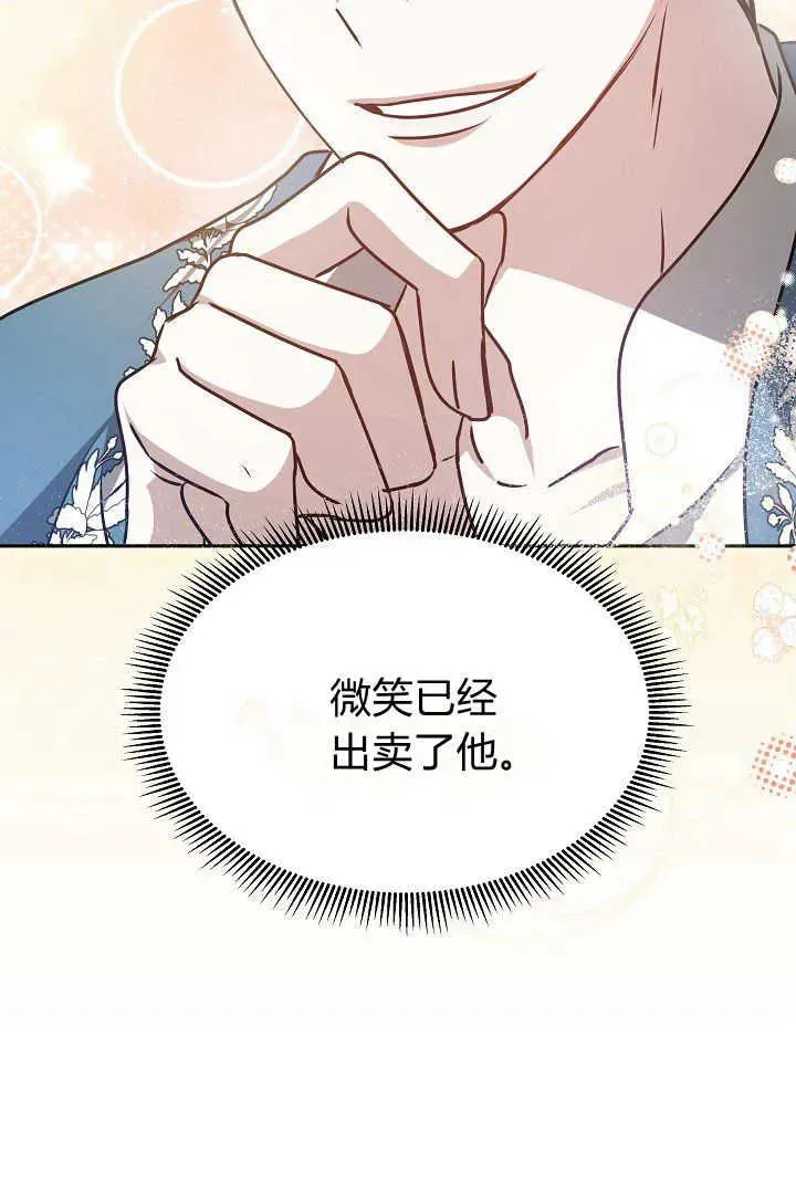 第35话 第71页