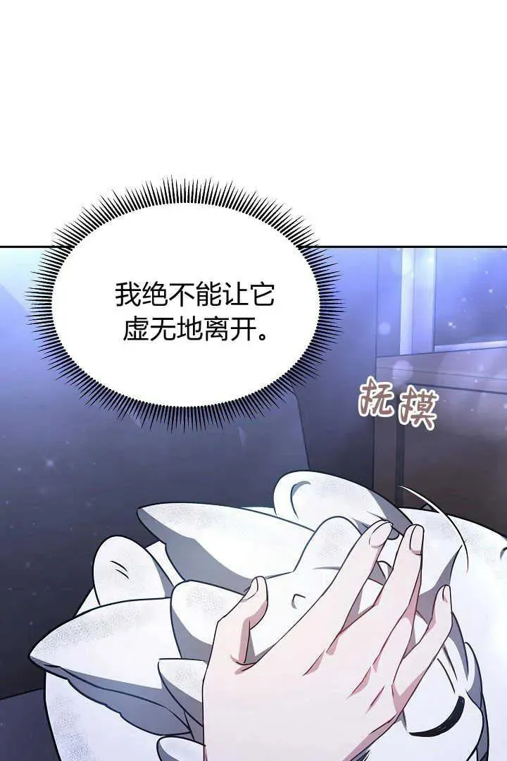 第35话 第78页