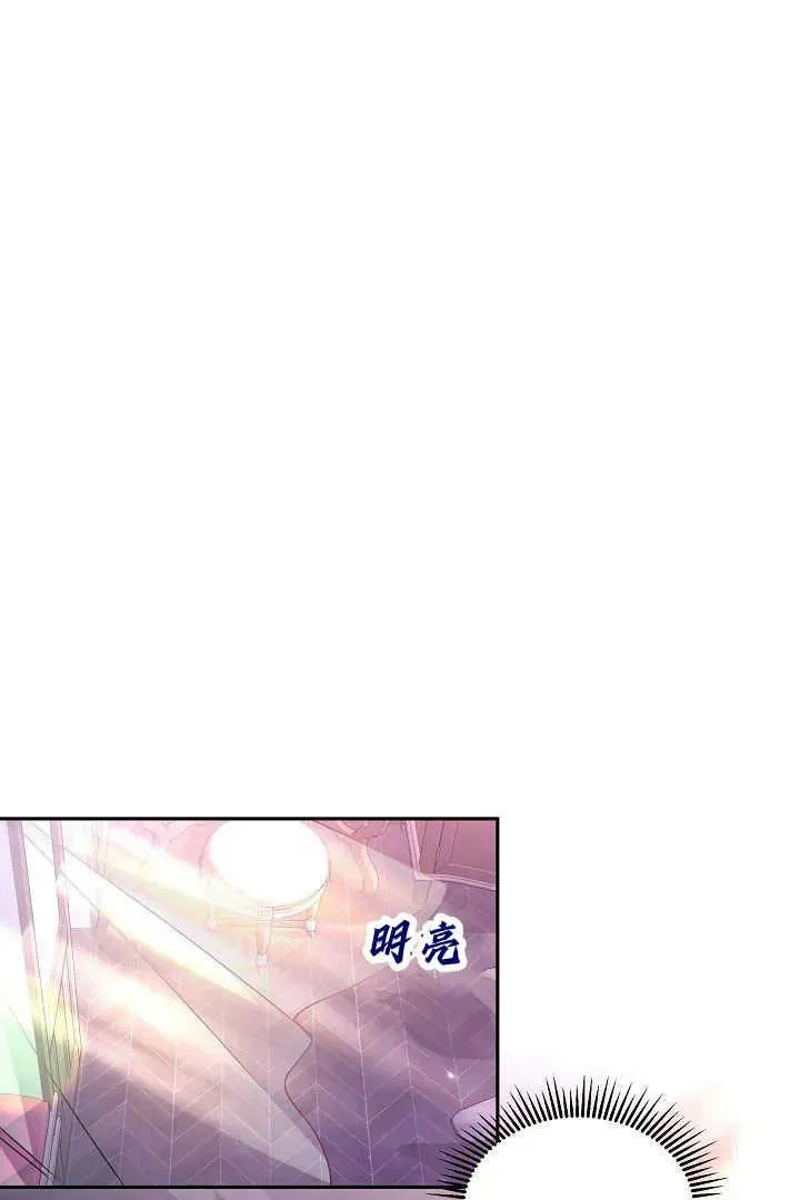 第35话 第82页