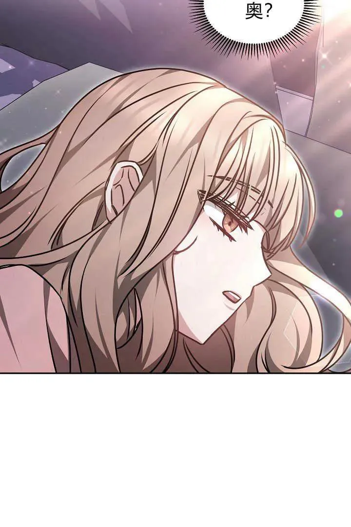 第35话 第83页