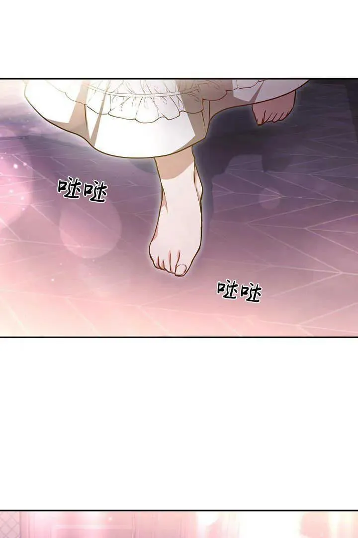 第35话 第86页