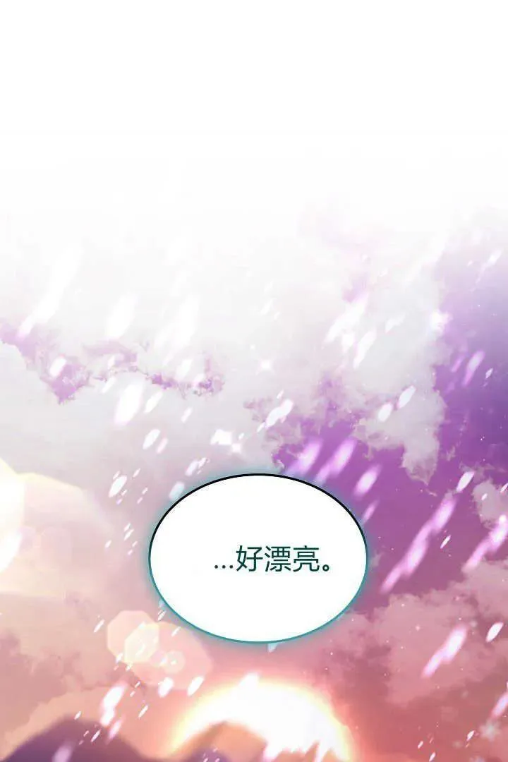 第35话 第88页
