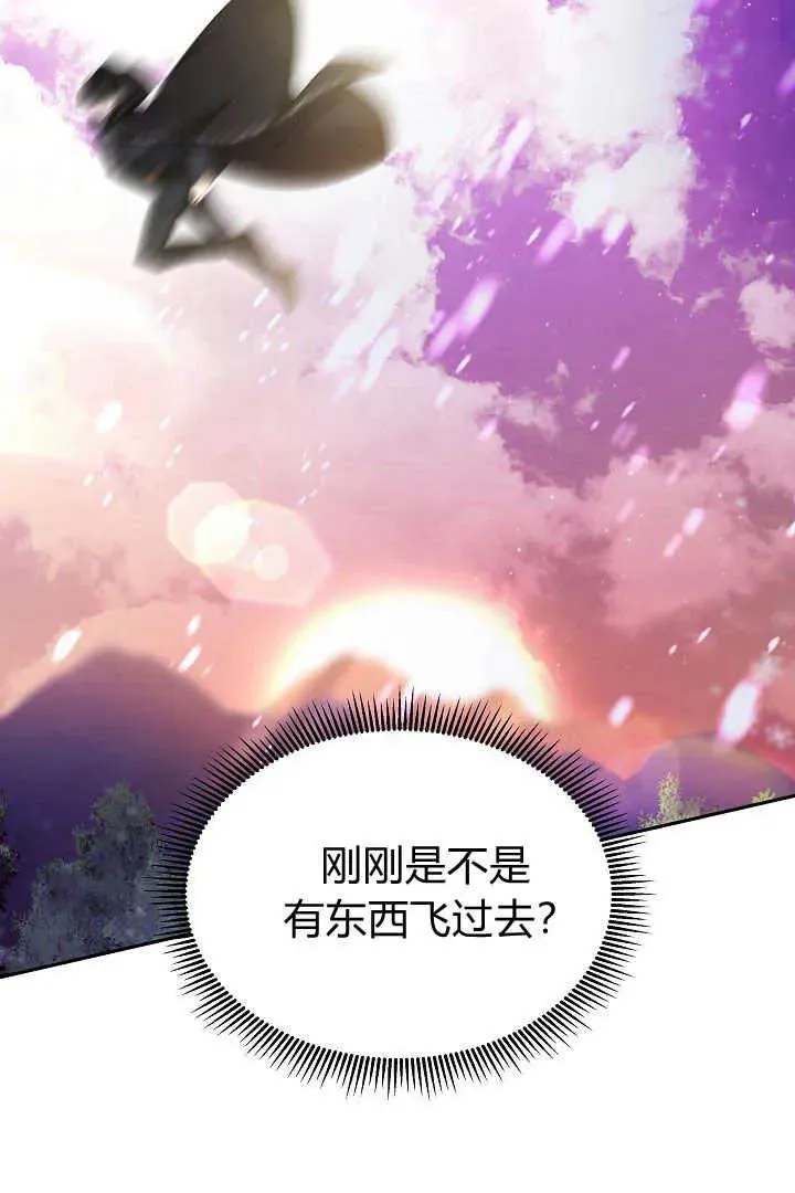 第35话 第91页