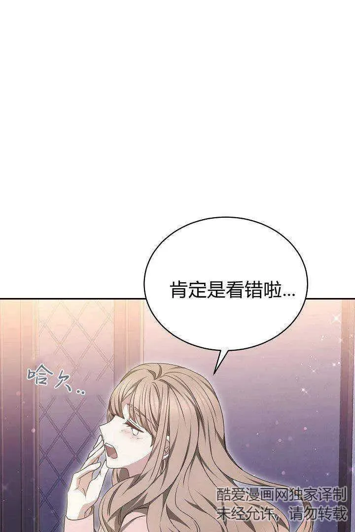 第35话 第92页