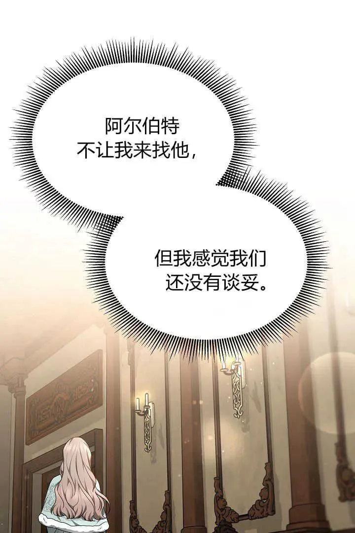 第35话 第96页