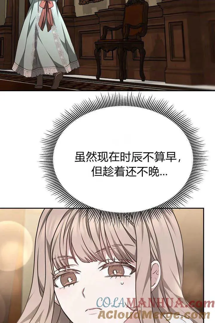 第35话 第97页