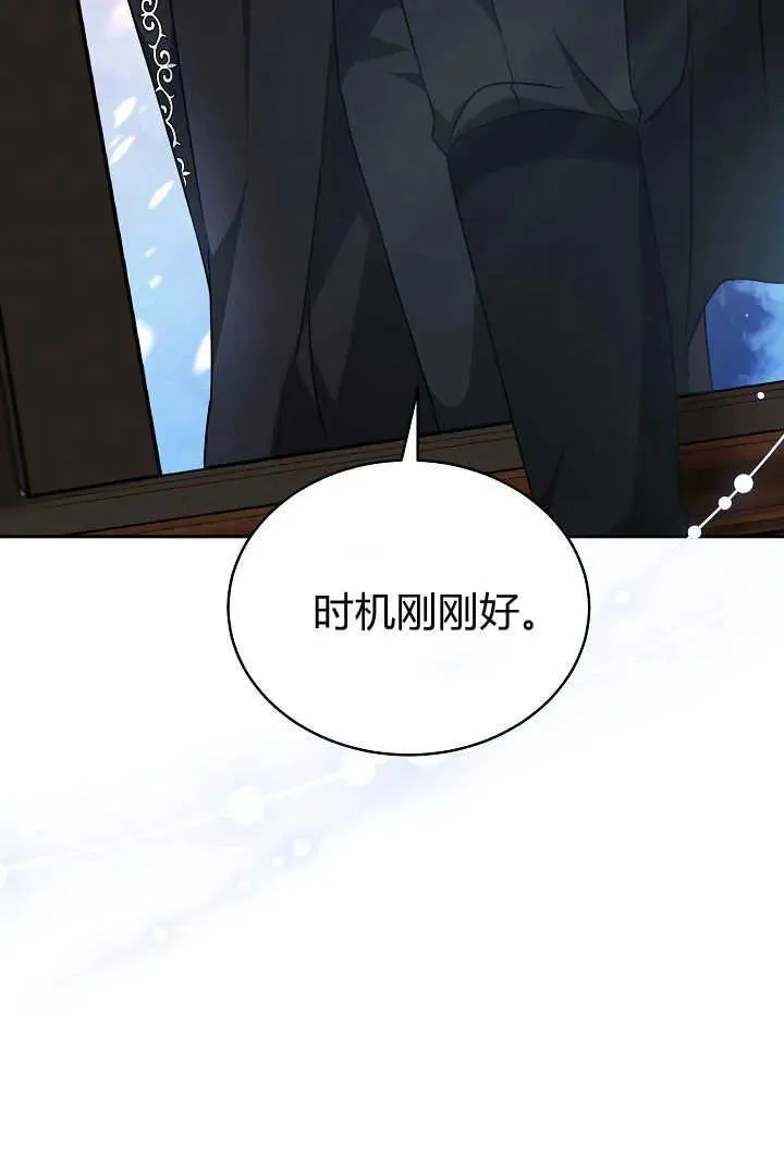 第35话 第103页