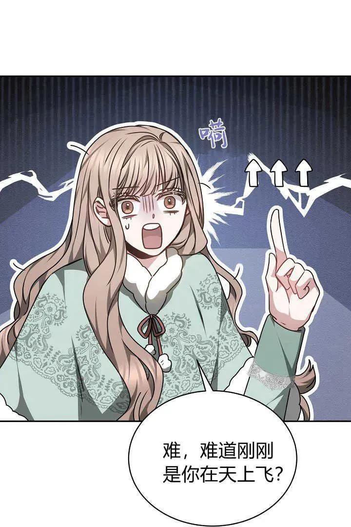 第35话 第104页
