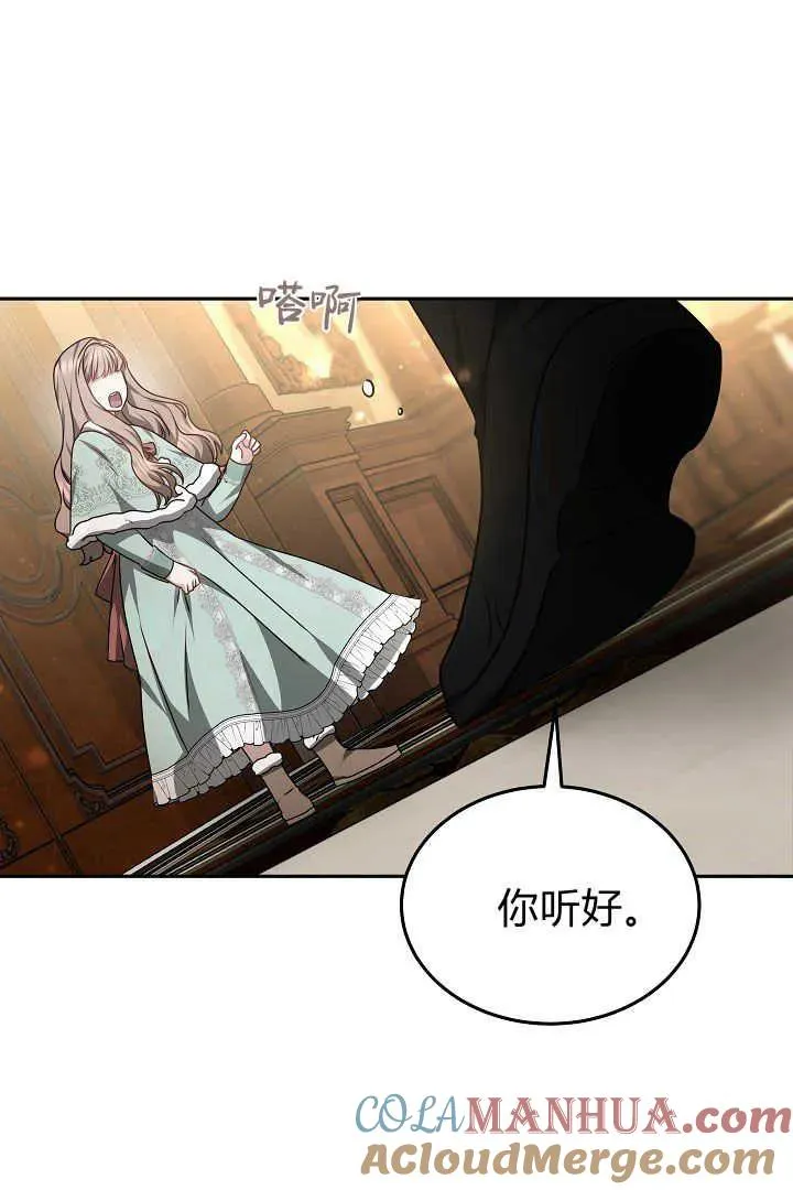 第35话 第105页