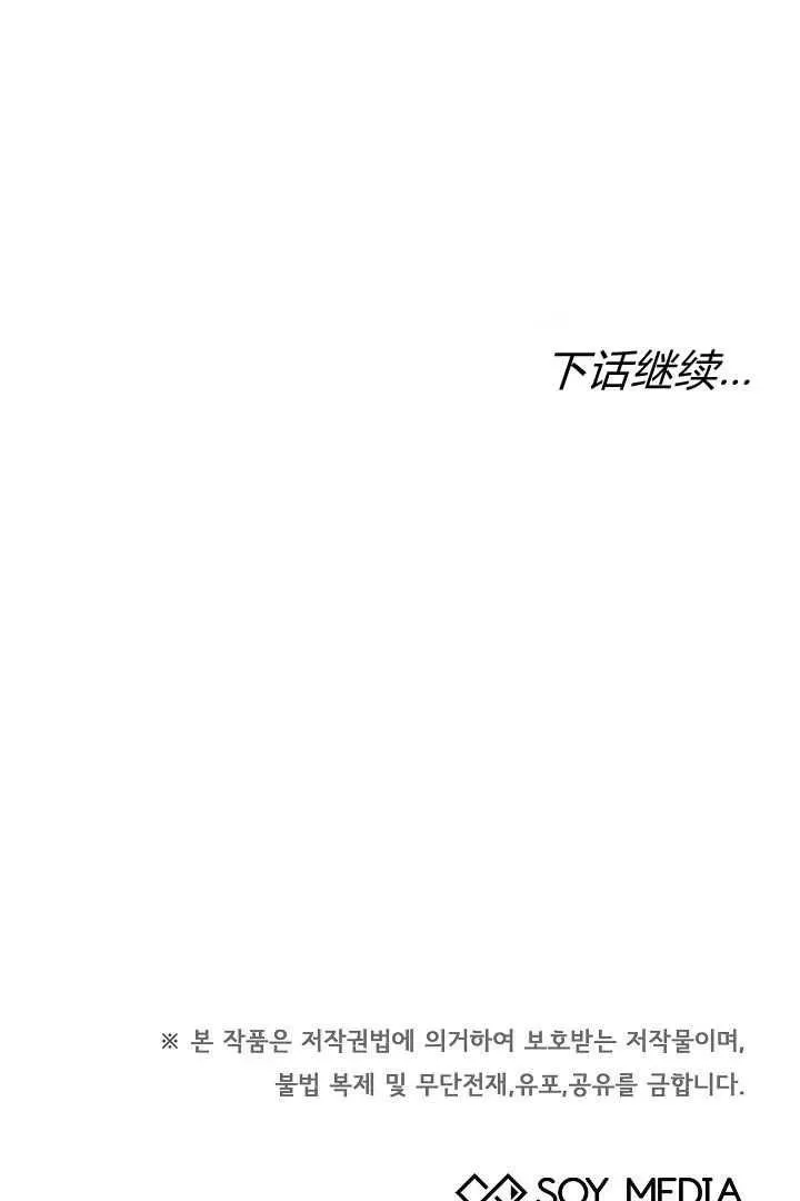 第35话 第108页