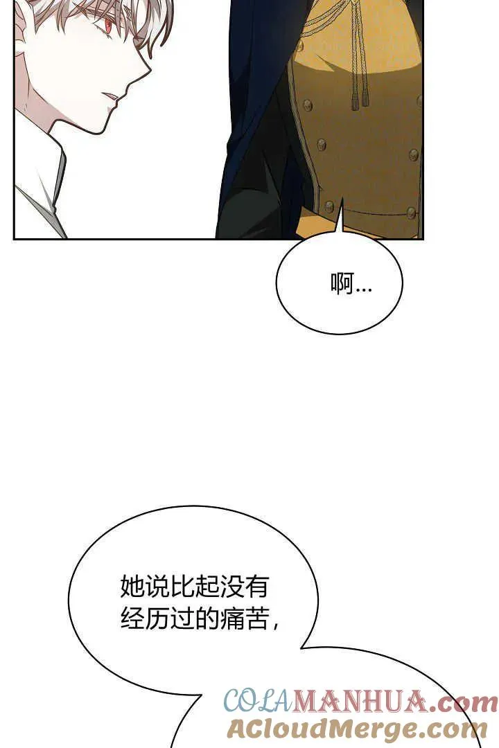 第34话 第9页