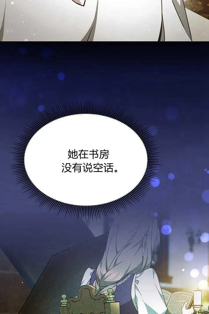 第34话 第11页