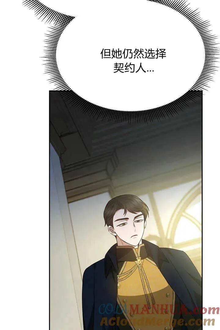 第34话 第13页