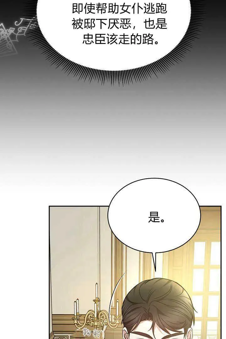 第34话 第19页