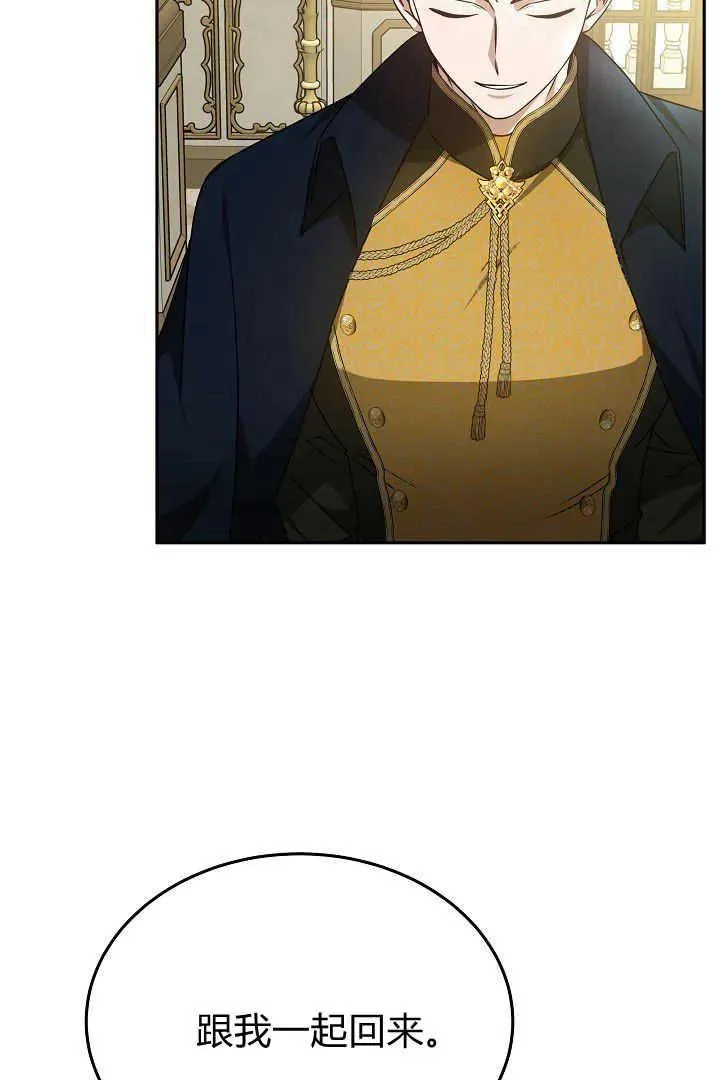 第34话 第20页