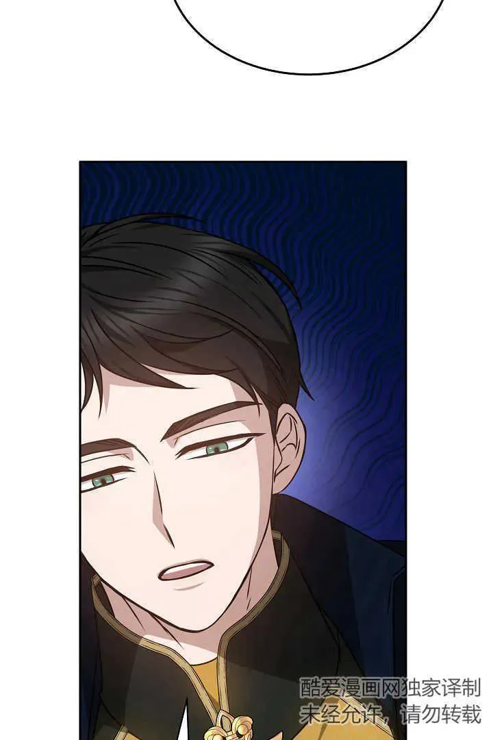 第34话 第22页