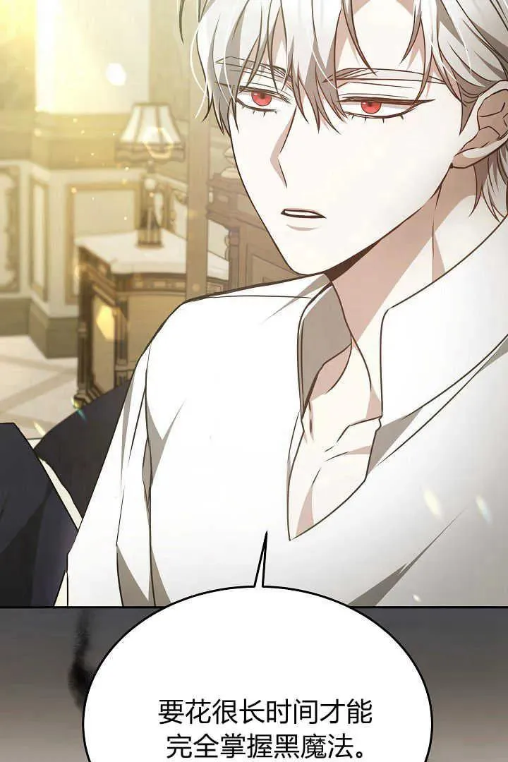 第34话 第24页