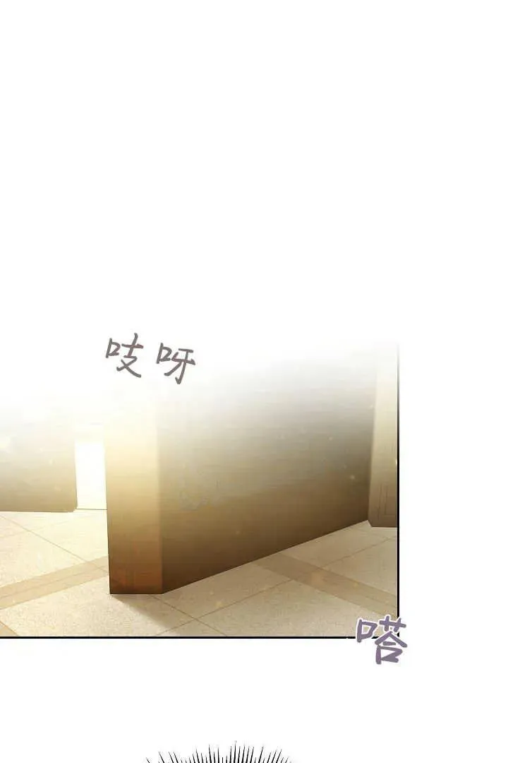 第34话 第26页