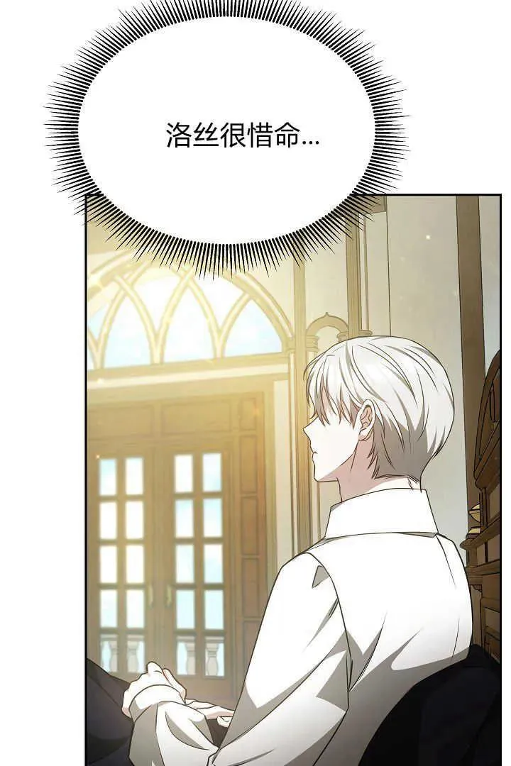 第34话 第27页