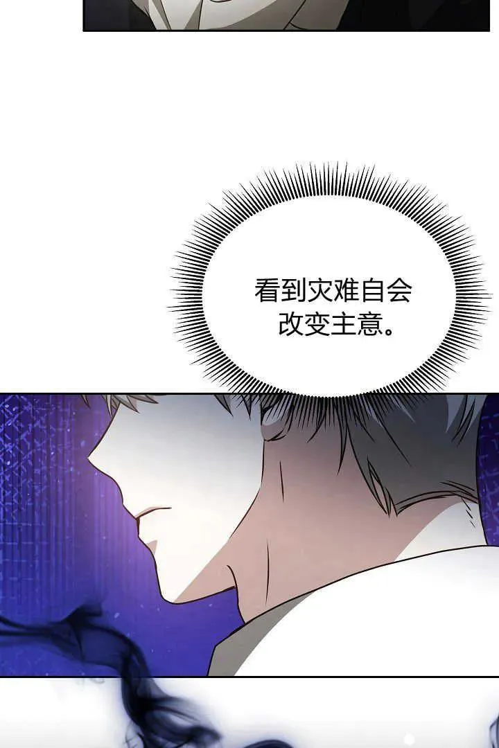 第34话 第28页