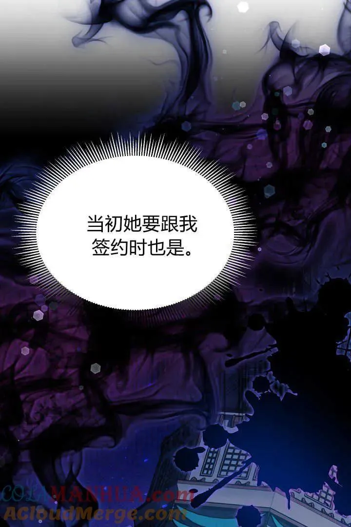 第34话 第29页