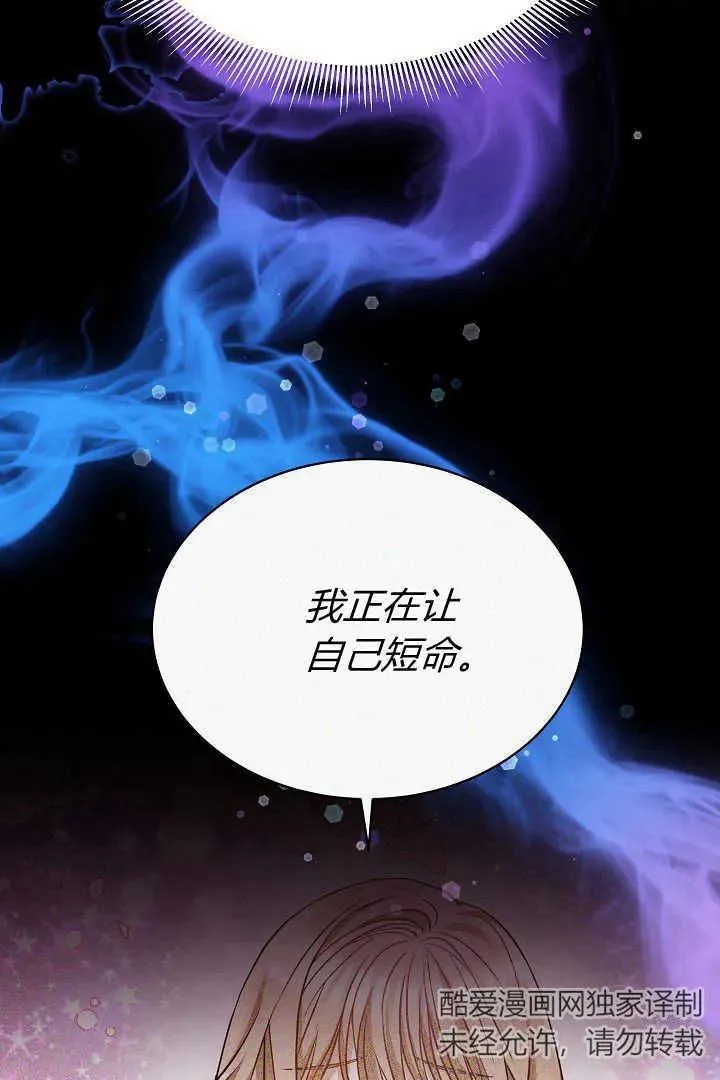 第34话 第31页