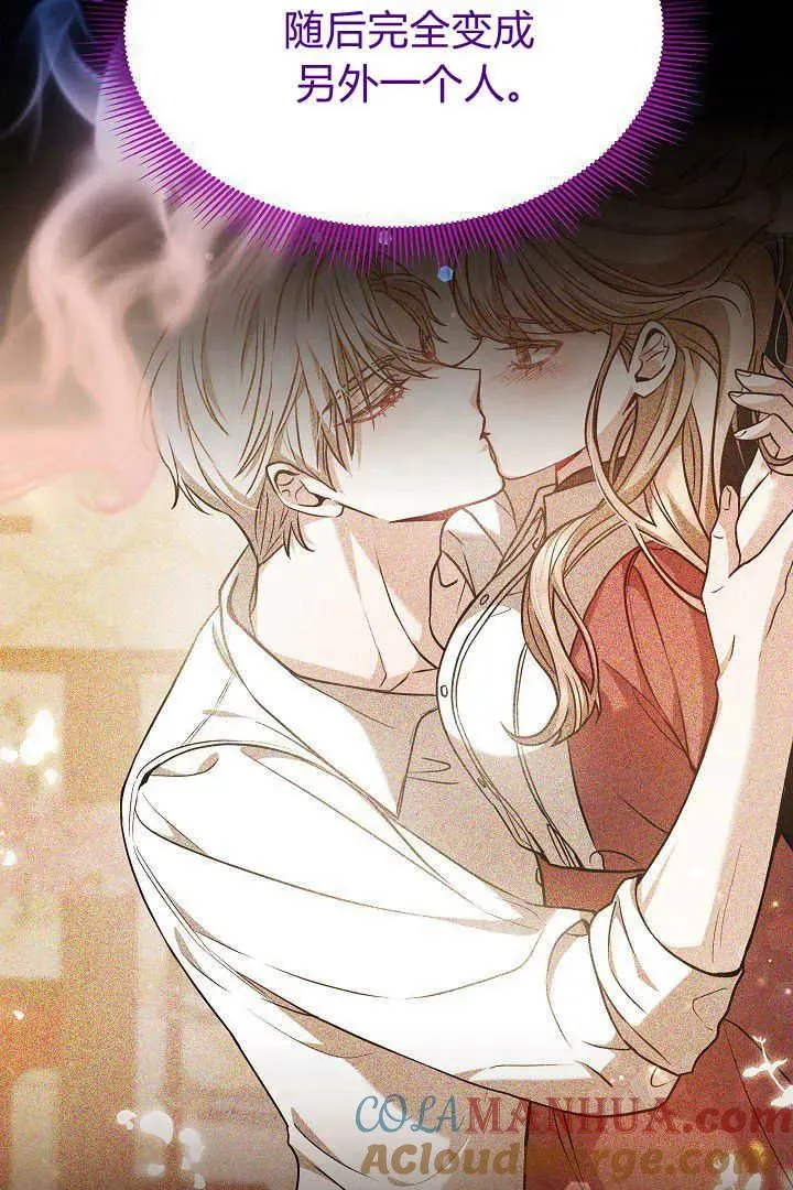 第34话 第33页