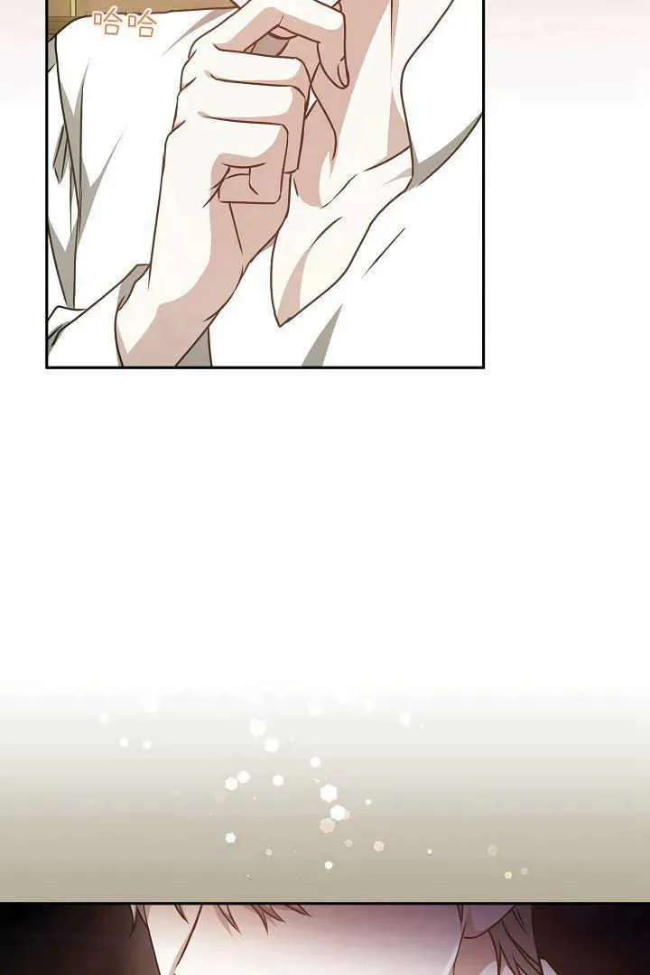 第34话 第35页