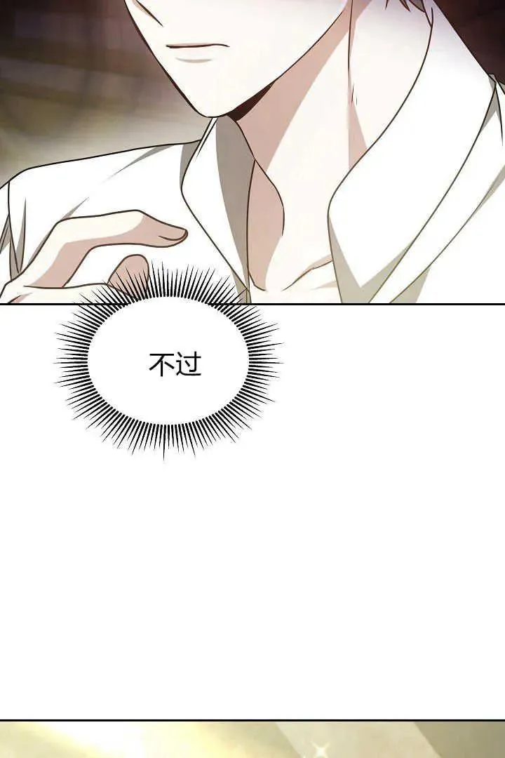 第34话 第36页